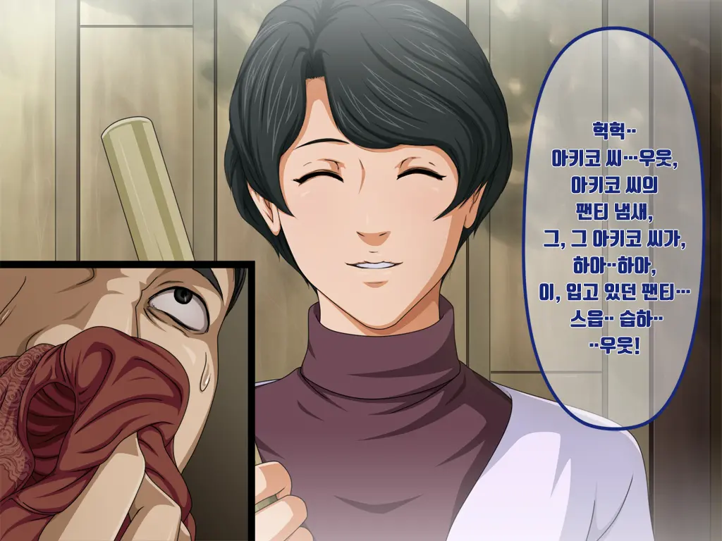 Hikaru No Go Mama Chara Ryoujoku CG Shuu MitsukoAkikoHarumi Yokujou X Rape